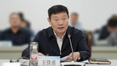 博源国际(中国)有限公司官网