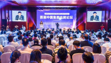 博源国际(中国)有限公司官网