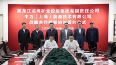 博源国际(中国)有限公司官网