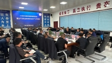 博源国际(中国)有限公司官网