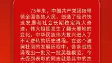 博源国际(中国)有限公司官网