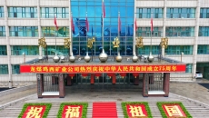博源国际(中国)有限公司官网
