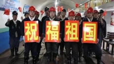 博源国际(中国)有限公司官网