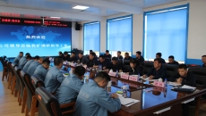 博源国际(中国)有限公司官网