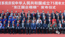 博源国际(中国)有限公司官网