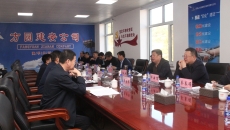 博源国际(中国)有限公司官网