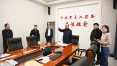 博源国际(中国)有限公司官网