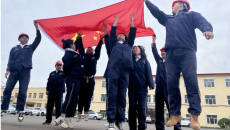 博源国际(中国)有限公司官网