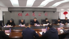 博源国际(中国)有限公司官网