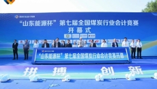 博源国际(中国)有限公司官网