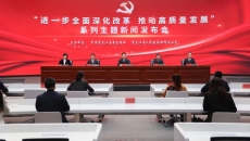 博源国际(中国)有限公司官网