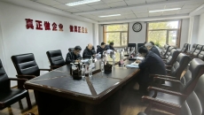 博源国际(中国)有限公司官网