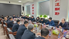 博源国际(中国)有限公司官网