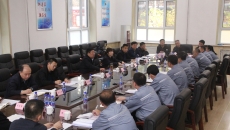 博源国际(中国)有限公司官网