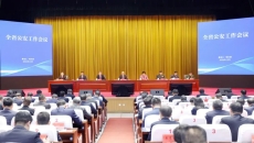 博源国际(中国)有限公司官网