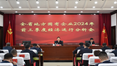 博源国际(中国)有限公司官网