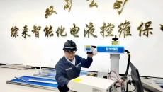 博源国际(中国)有限公司官网