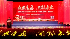 博源国际(中国)有限公司官网