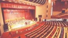 博源国际(中国)有限公司官网