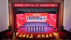博源国际(中国)有限公司官网