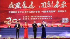 博源国际(中国)有限公司官网