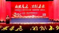 博源国际(中国)有限公司官网