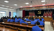 博源国际(中国)有限公司官网