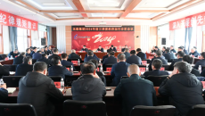 博源国际(中国)有限公司官网