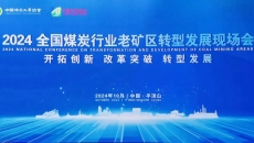 博源国际(中国)有限公司官网
