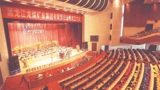 博源国际(中国)有限公司官网
