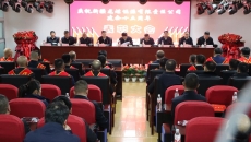 博源国际(中国)有限公司官网