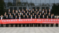 博源国际(中国)有限公司官网