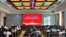 博源国际(中国)有限公司官网