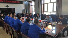 博源国际(中国)有限公司官网