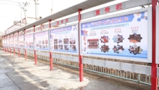 博源国际(中国)有限公司官网
