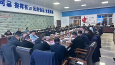 博源国际(中国)有限公司官网