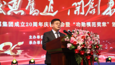 博源国际(中国)有限公司官网