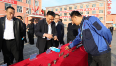 博源国际(中国)有限公司官网