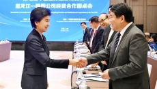 博源国际(中国)有限公司官网