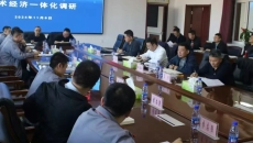 博源国际(中国)有限公司官网