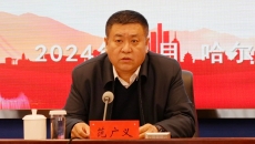 博源国际(中国)有限公司官网