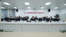 博源国际(中国)有限公司官网
