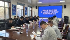 博源国际(中国)有限公司官网