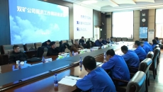 博源国际(中国)有限公司官网