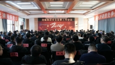 博源国际(中国)有限公司官网