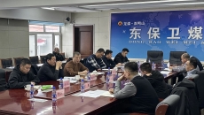 博源国际(中国)有限公司官网