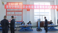 博源国际(中国)有限公司官网