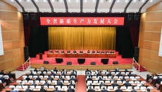 博源国际(中国)有限公司官网
