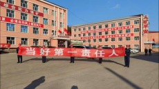 博源国际(中国)有限公司官网