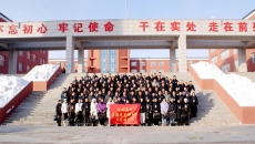 博源国际(中国)有限公司官网